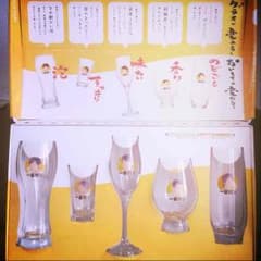 値下げしました！KIRIN 一番搾りオリジナル嵐グラスのサムネイル