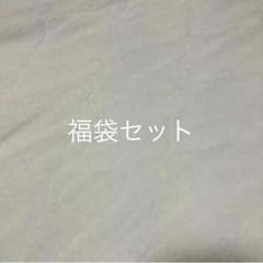 cubesugar洋服セットのサムネイル