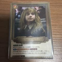 ハリーポッター ハーマイオニー・グレンジャー pt⭐︎