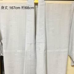 洗える夏着物のサムネイル