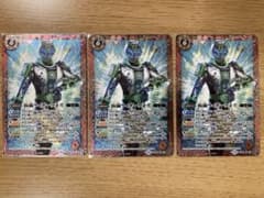 バトスピ 仮面ライダーウォズ 3枚のサムネイル