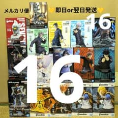 呪術廻戦 ラウンドワン限定 プライズフィギュア まとめ売り