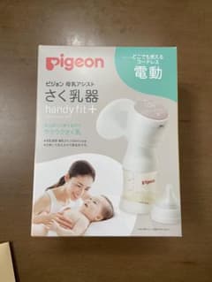 ピジョン　電動搾乳機のサムネイル