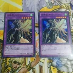 遊戯王　召喚獣ライディーン2枚のサムネイル