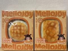 【新品・未開封】mellojoy クリームワッフル　しかく、まるセットのサムネイル