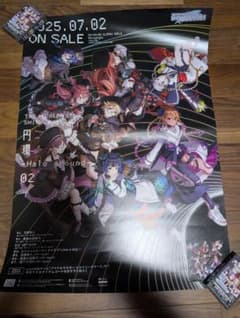 アイドルマスター シャイニーカラーズ シャニマス 円環2 B2