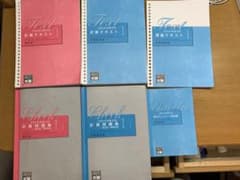 資格の大原 税理士講座 簿記論 財務諸表論2020合格コースのサムネイル
