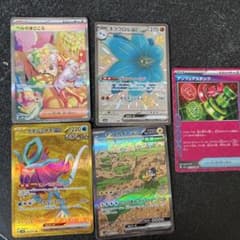 ポケモンカードまとめてのサムネイル