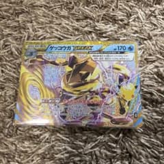 ポケモンカード ゲッコウガ BREAK 157/103のサムネイル