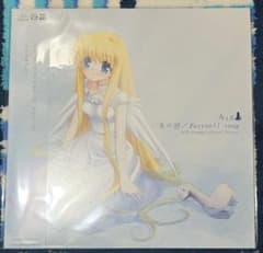 新品】AIR 鳥の詩 アナログレコード エアー - メルカリ