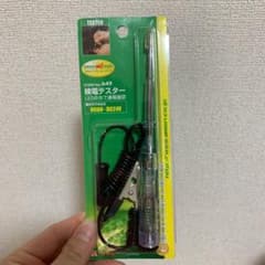エーモン 検電テスターのサムネイル