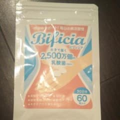 ビフィシアのサムネイル