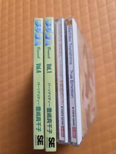 豊嶋真千子　CDとラジロム