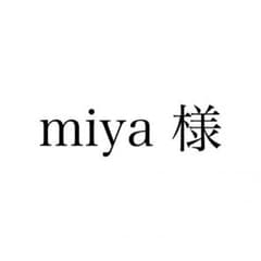 miya 様のサムネイル