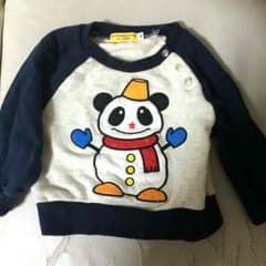 そちゃぼ☆様専用のサムネイル