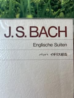 バッハ　イギリス組曲のサムネイル