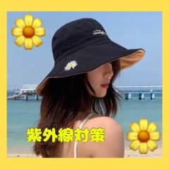 日焼け防止 ツバ広帽子 日除け レディースのサムネイル