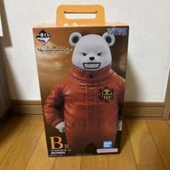 一番くじ ワンピース B賞 ベポ フィギュアのサムネイル