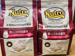 ニュートロ ナチュラルチョイス 食にこだわる猫用 アダルト チキン 2kg 2袋のサムネイル