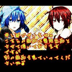 ケロクマ＠プロフィール必見(￣^￣ゞのサムネイル