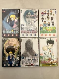 HUNTER×HUNTER 大判暗黒大陸まで、33巻〜39巻単行本セット HUNTER×HUNTER 33-38巻セット ハンターハンター 暗黒大陸編 - メルカリ