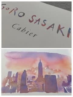【美品】Goro Sasaki 作品集II／Cabier　〚水彩アート〛のサムネイル