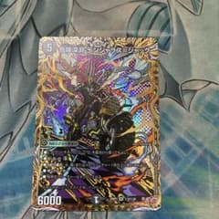 危険深淵 デンジャラスジャック シークレット シク - メルカリ
