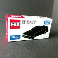 トミカ エディオンオリジナル 日産 シルビア(S13) 8/15発売 - メルカリ
