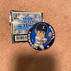 埼玉西武ライオンズ  シークレット缶バッジ  外崎修汰選手のサムネイル