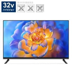 液晶テレビ Xiaomi TV A Pro ブラック R23Z011Aのサムネイル