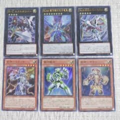 早い者勝ち！】遊戯王ZEXALゼアル人気カードまとめ売りセット！ - メルカリ