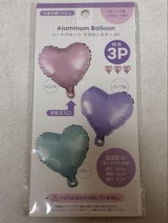 ハートバルーン マカロンカラー 3P ブルーのサムネイル