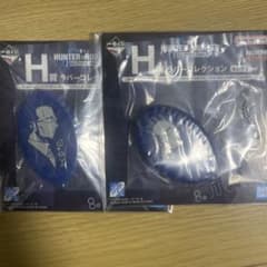 이치 반 쿠지 HUNTER × HUNTER H 상 고무 컬렉션 고토 2 개 세트