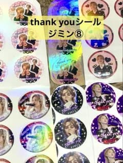 BTS JIMIN ステッカーセット サンキューシールジミン⑧ - メルカリ
