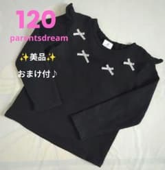 [120cm] parentsdream 黒 長袖カットソー 肩フリル リボン付のサムネイル