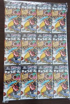森永チョコボール 謎解きのサムネイル