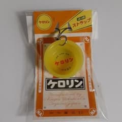 ケロリン　湯桶　ストラップのサムネイル