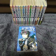 エアギア 1巻〜15巻 大暮維人のサムネイル