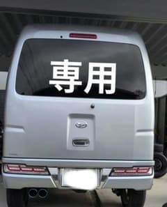 ヤナさん専用ページのサムネイル