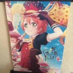 ラブライブ タペストリーのサムネイル