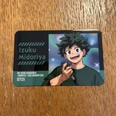 緑谷出久 ヒロアカ 会員証風ビジュアルカード カラ鉄 コラボルーム特典