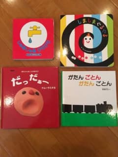 赤ちゃん　絵本　セットのサムネイル