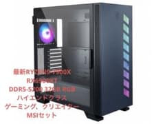 最新AMD Ryzen 9 7900X MSI RX6900XT ハイスペック - メルカリ