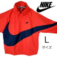 そー様用 ナイキ NIKE アノラック ナイロンジャケット ハーフジップ Lのサムネイル
