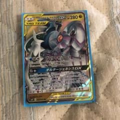 ポケモンカード アルセウス&ディアルガ&パルキアのサムネイル