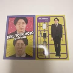 コレカ　ダイタク　拓　キメ顔変顔　フィギュアのサムネイル