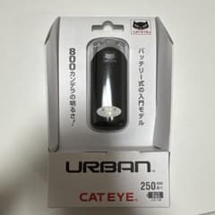 自転車ライト　URBAN HL-EL145 BLACKのサムネイル