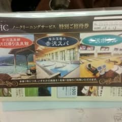 静岡赤坂温泉ボウリング場！！のサムネイル