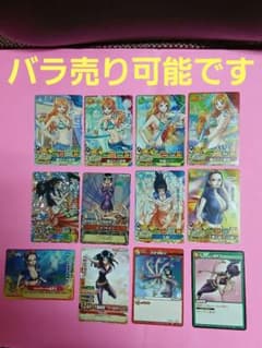 ワンピーベリーマッチ IC カード ロビン ナミ しらほし ヒナ ペローナ