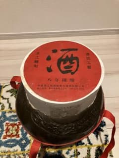 紹興酒 八年陳釀 手工製 黒壺 2012年11月購入 ⭐︎未開封⭐︎ 紹興酒 八年陳釀 手工製 黒壺 2012年11月購入 ⭐︎未開封⭐︎ - メルカリ
